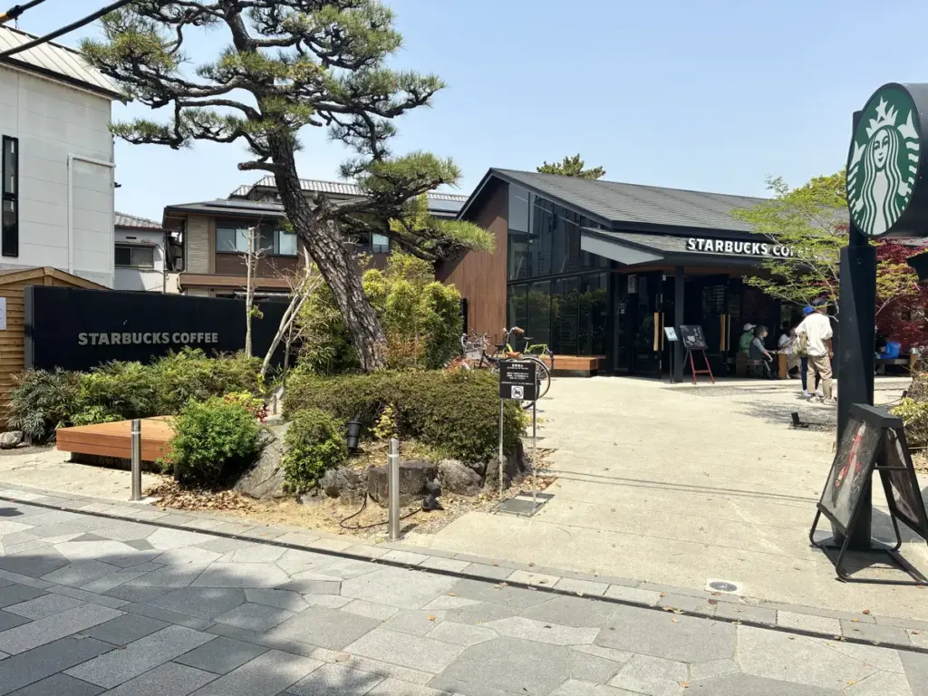 スターバックス コーヒー 京都宇治平等院表参道店