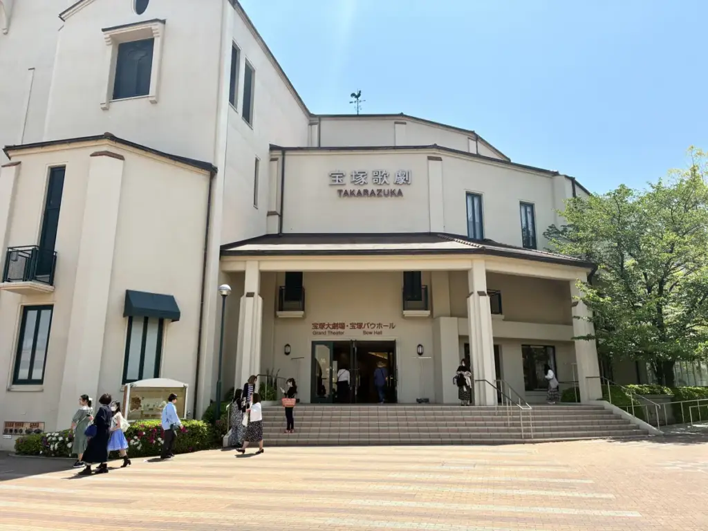 宝塚大劇場