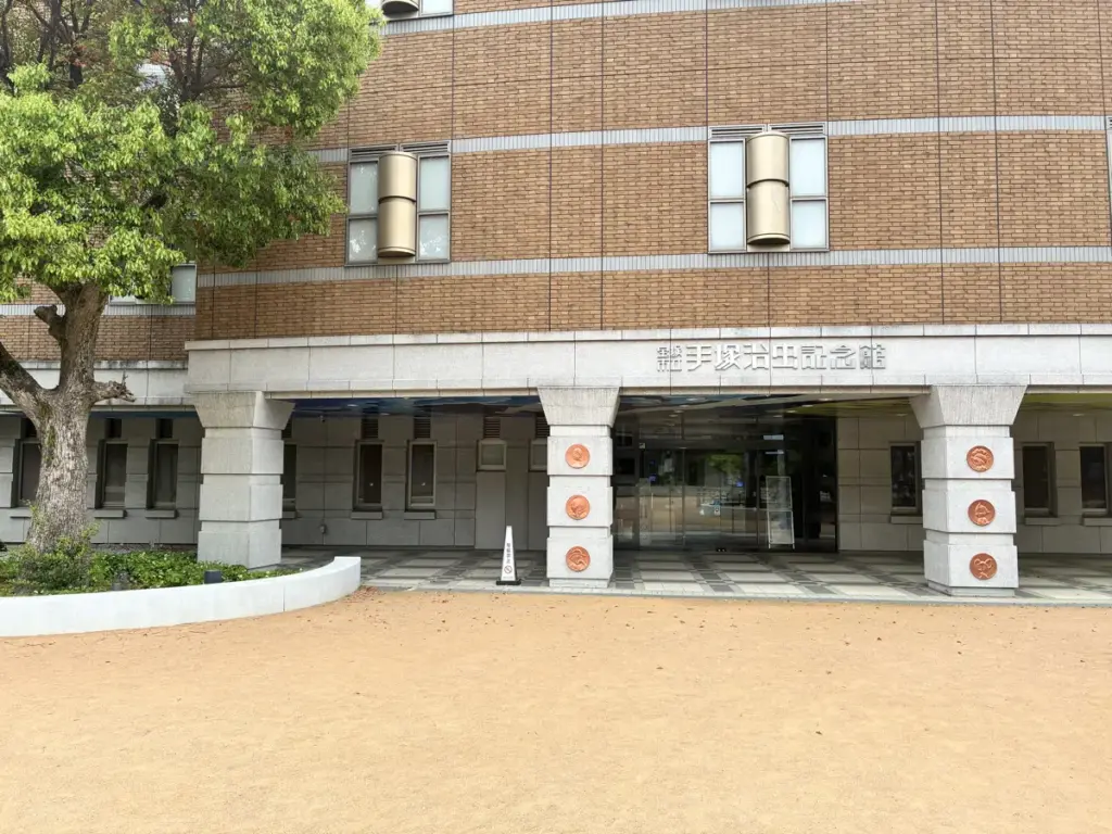 宝塚市立手塚治虫記念館の入口