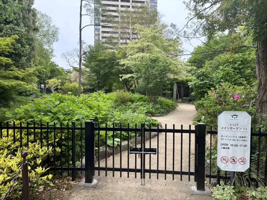 宝塚市立手塚治虫記念館のメインガーデン