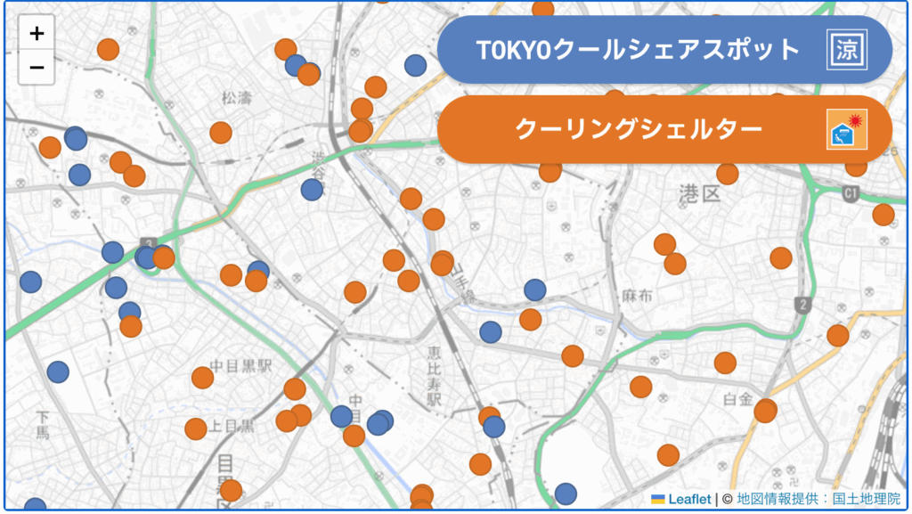 クーリングシェルター・TOKYOクールシェアスポットマップ