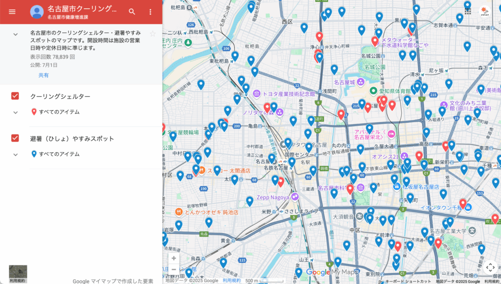 名古屋市のクーリングスポットと避暑やすみスポットマップ