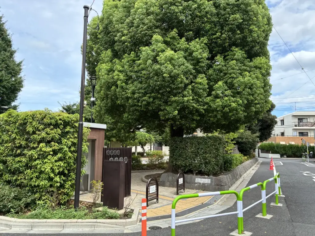 道なりに進むとある文京区立西片公園