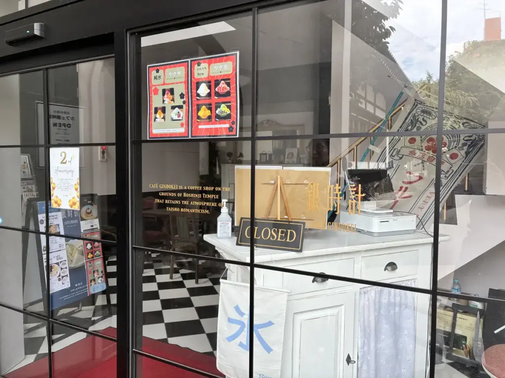 法眞寺境内にあるカフェ。「銀時計」
